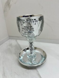 ⁦גביע קידוש - קריסטל מהודר "האש שלי"⁩ – תמונה ⁦2⁩
