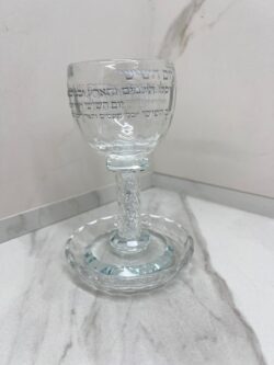 ⁦גביע קריסטל מהודר ״ברכה״ עם אבנים לבנות⁩ – תמונה ⁦2⁩