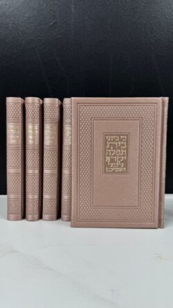 סט מחזורים מהודר | רוזגולד