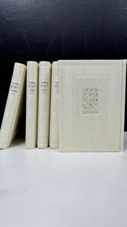 סט מחזורים מהודר | בז'