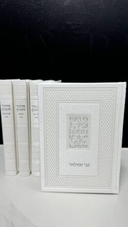 ⁦סט מחזורים מהודר | רוזגולד⁩ – תמונה ⁦2⁩