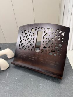 שטנדר במבוק "והגית בו" דגם 105