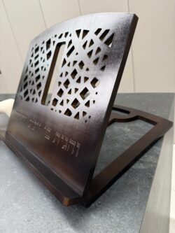 ⁦שטנדר במבוק "והגית בו" דגם 105⁩ – תמונה ⁦2⁩