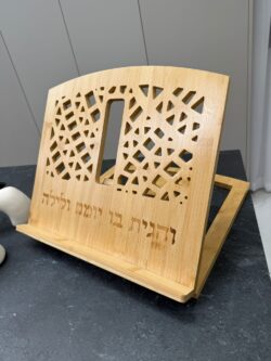 ⁦שטנדר במבוק "והגית בו" דגם 106⁩ – תמונה ⁦2⁩