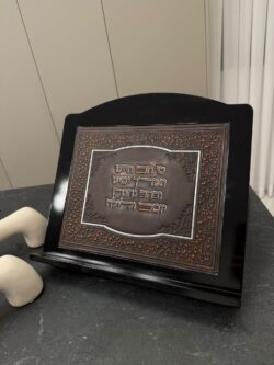 ⁦שטנדר מהגוני מהודר עם פלקטה דמוי עור "והגית בו"⁩ – תמונה ⁦2⁩