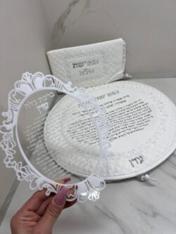 ⁦ברכת כלה תמר⁩ – תמונה ⁦3⁩