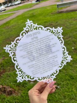 ברכת כלה דגם ונוס