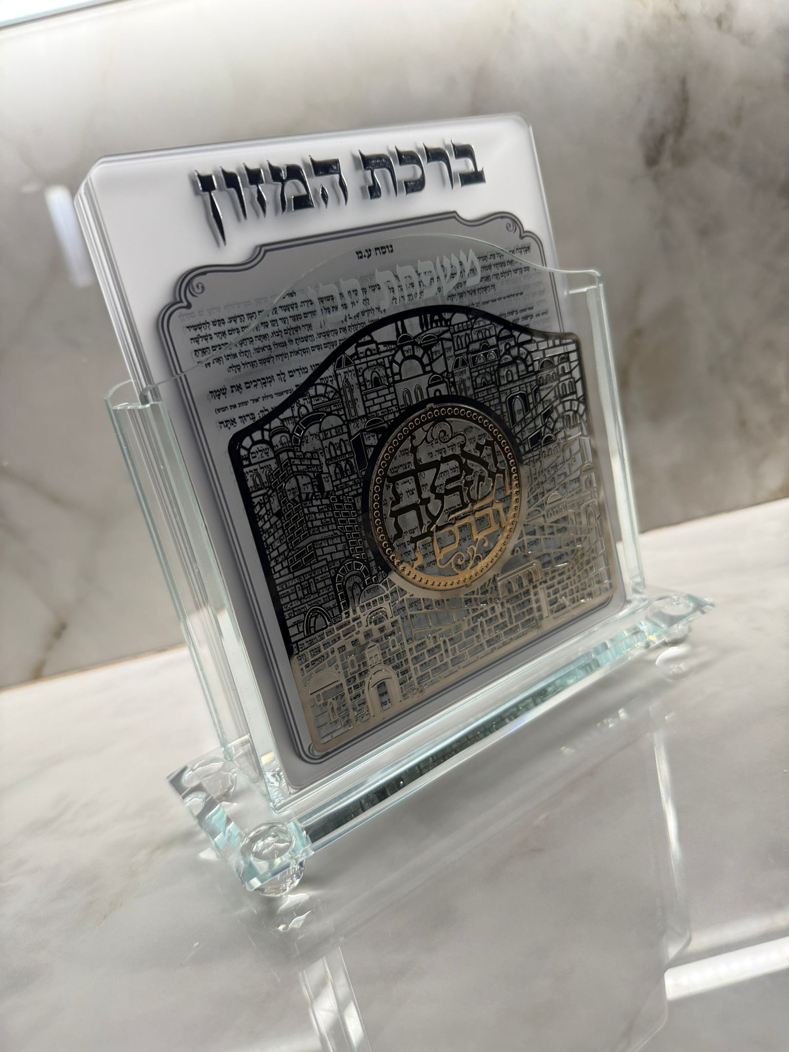 WhatsApp Image 2024-12-10 at 16.54.47 (1) מעמד ברכת המזון דגם 115 – תמונה 1