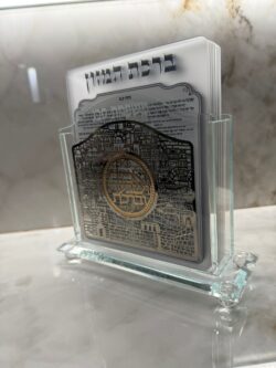 ⁦מעמד ברכת המזון דגם 115⁩ – תמונה ⁦2⁩