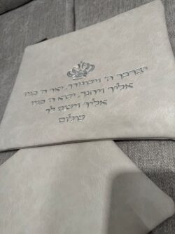 כיסוי טלית תפילין הבלטת ברכת הכהנים