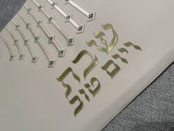 ⁦כיסוי חלה מהודר דמוי עור 102⁩ – תמונה ⁦2⁩