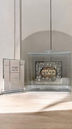 מארז מיכל מצה ומעמד שישיית הגדות