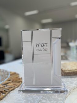 ⁦מארז מיכל מצה ומעמד שישיית הגדות⁩ – תמונה ⁦3⁩