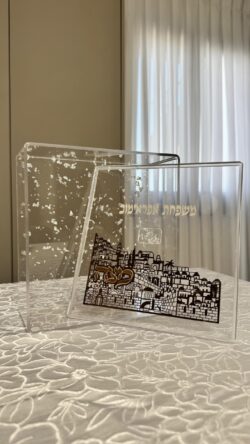 ⁦מארז מיכל מצה ירושלים ומעמד שישיית הגדות⁩ – תמונה ⁦5⁩