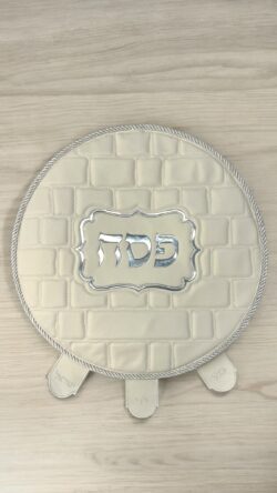 ⁦מארז סט כותל - כיסוי צלחת ומיכל מצה⁩ – תמונה ⁦2⁩