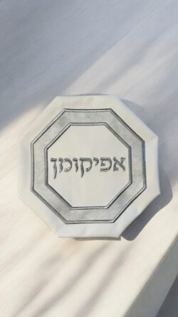 ⁦מארז כיסוי אפיקומן והגדה מהודרת⁩ – תמונה ⁦4⁩