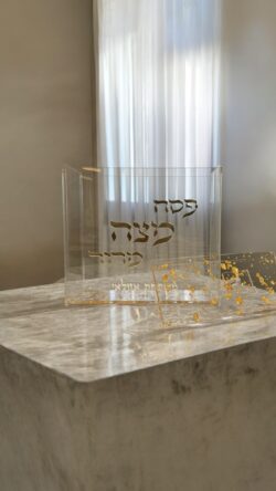 ⁦מעמד מצה דגם תמר⁩ – תמונה ⁦2⁩