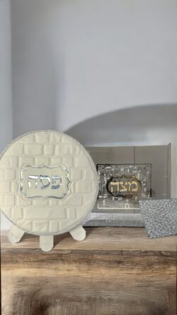 מארז סט כותל - כיסוי צלחת ומיכל מצה