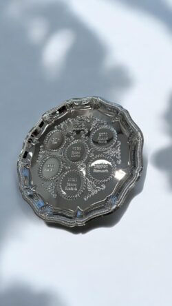 ⁦צלחת פסח ״עיטורים״⁩ – תמונה ⁦2⁩