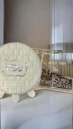 מארז סט ירושלים - כיסוי צלחת ומיכל מצה