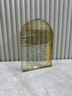 ⁦מעמד קריסטל זהב מהודר עם הדלקת נרות⁩ – תמונה ⁦3⁩