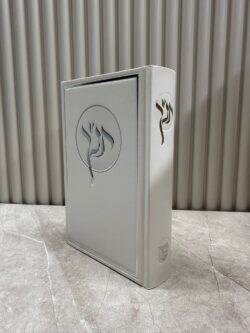 ⁦תנ״ך מהודר כריכה קשה⁩ – תמונה ⁦2⁩