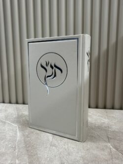 תנ״ך מהודר כריכה קשה