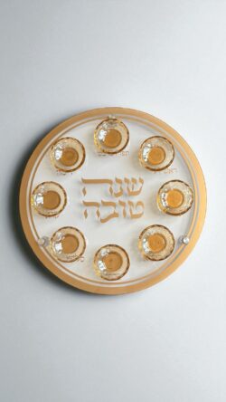 צלחת ברכות ראש השנה | זהב