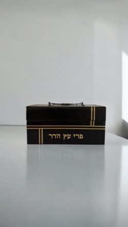 תיק אתרוג 106