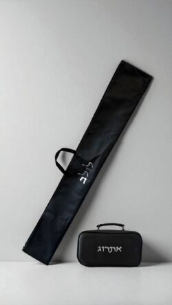 מארז נרתיק לולב + תיק אתרוג | שחור