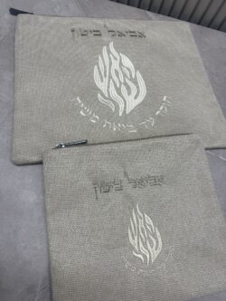 ⁦סט כיסויים דמוי פשתן "האש שלי"⁩ – תמונה ⁦2⁩