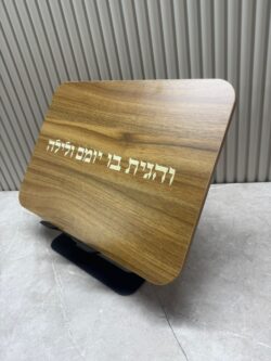 שטנדר עץ ומתכת מתקפל מהודר
