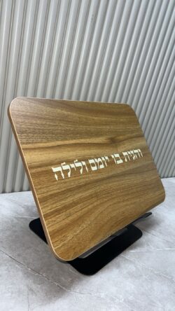 ⁦שטנדר עץ ומתכת מתקפל מהודר⁩ – תמונה ⁦2⁩