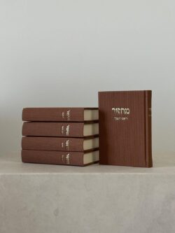 סט מחזורים חום