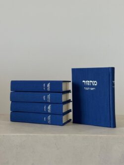 סט מחזורים כחול