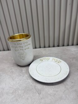 ⁦כוס קידוש בורא פרי הגפן | בטון לבן⁩ – תמונה ⁦2⁩