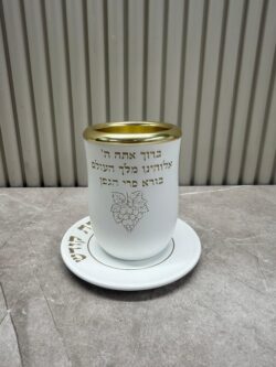 כוס קידוש בורא פרי הגפן | בטון לבן