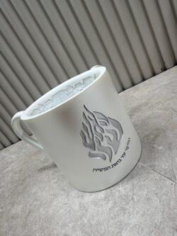 נטלה האש שלי | לבן וכסף