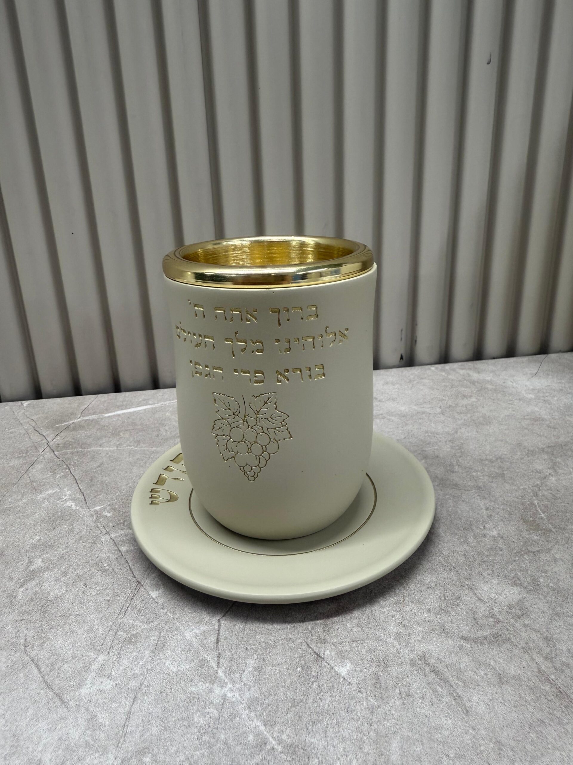 cf1de8e8-f942-407f-9f40-f48d86aa8cb8 כוס קידוש בורא פרי הגפן | בטון גוון קרם – תמונה 1