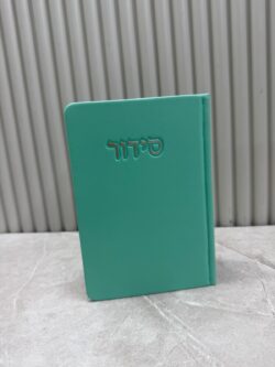 ⁦סידורי פרימיום⁩ – תמונה ⁦4⁩