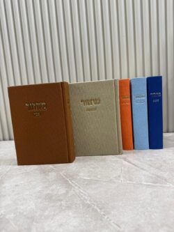 סט מחזורים צבעוני